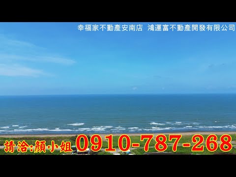 安南區-北汕尾一路其他出售 第1張共16張