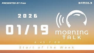 【1月19日】Fran Morning Talk #FM10_9