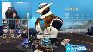 C9 OXY Chamber Ascent RADIANT ANCHOR