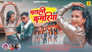 Patli Kamriya 2.0 II Kumar Pritam & Suman Gupta II Bnod & Ankita II Full Video 2023
