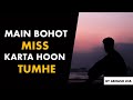 Main Bohot Miss Karta Hoon Tumhe Abhash Jha Poetry Rhyme Attacks