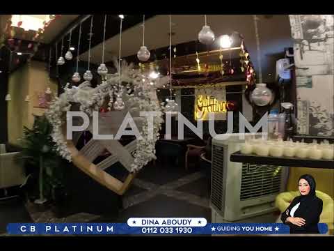 صورة مصغرة لفيديو العقار