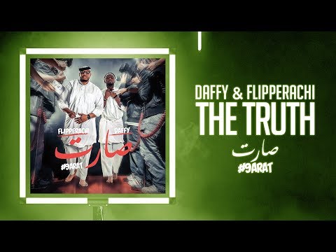 Daffy & Flipp - The Truth