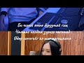 Davaidasha NMN End cover by Mekuun & Eku