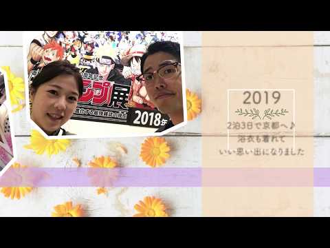結婚式プロフィールムービー製作します イメージ1