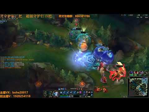 Mint Anivia vs Yasuo super server challenger