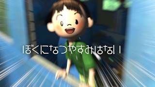 【 朝に勝つ朝活 11】台風来てるみたいだね　ぼくになつやすみはない。