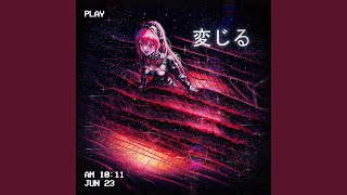 Cover art for cool delusions about morphing into a cat