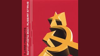 Supernova (DJ Ram Gluck Mix) - Echoing Green