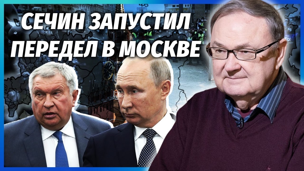 ❗️КРУТІХІН: У МОСКВІ ВИЗНАЛИ ПОРАЗКУ! Підняли тривогу через ЧЕРВОНУ КНОПКУ 