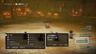 【DQ3】ドラゴンクエスト3 そして伝説へ　part 4【初見ネタバレ注意】