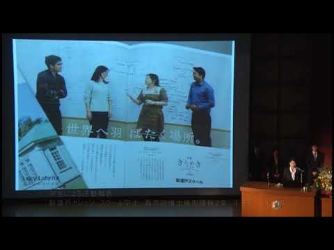北海道大学ホームカミングデー2017