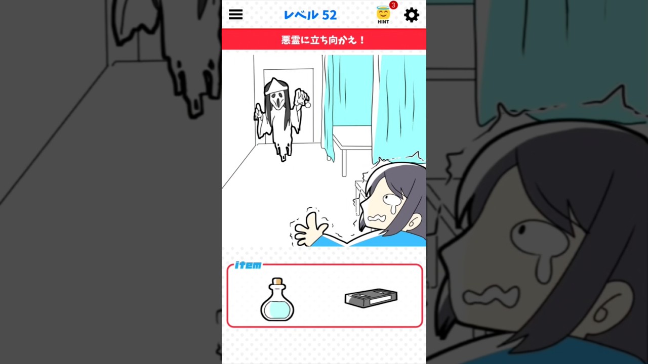 幽霊界でも恐れられてそうww