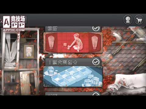 《Quell Memento》 - iOS iPhone / iPad Game Review - Appjjc.com