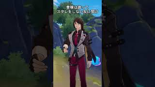 豊穣は誰ってスタレをしない友に聞け   #hsrcaw#崩壊スターレイル #スタレ #崩スタ #honkaistarrail #starrail