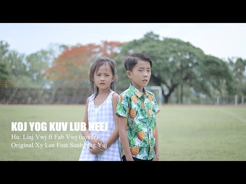 liaj vwj Ft fab vwj koj yog kuv lub neej cover