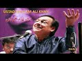 JAB BHI TOOFAN    PAK RADIO GHAZAL