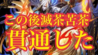オセロニア『ラニトップの混合デッキで貫通しまくる動画』