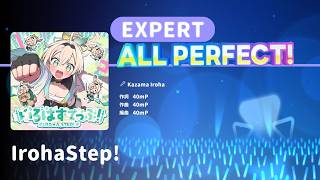 【hololive Dreams】いろはすてっぷ！ (IrohaStep)- 風真いろは EX 25 AP 手元