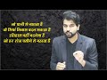 Quote Of The Day Extreme Motivation Best Quote Best Motivation Abhimanyu Kumawat ABKsir
