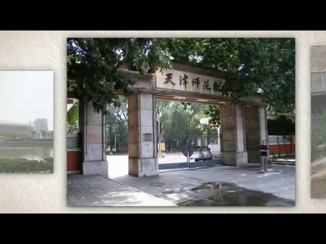 Tianjin Normal University video #1