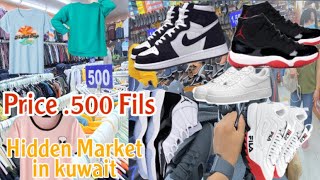 Hidden Market In kuwait || ये है कुवैत का सबसे सस्ता Mall || price 500fils Tshirt🥼, Shoes 👞