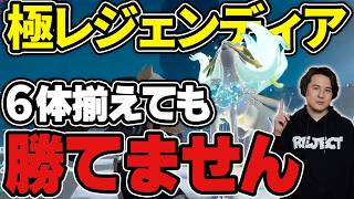 【パルワールド】完全クリアした男が教える極レイドの勝ち方｜覚醒・強化・直前の準備まで全部