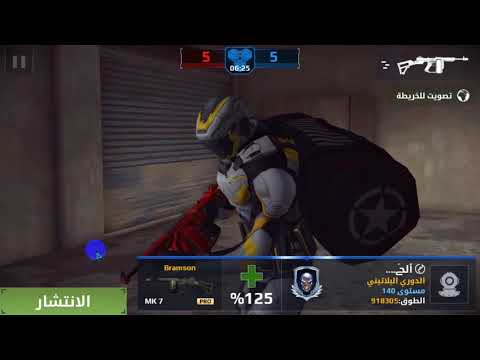 نحدي الجوكر mc5