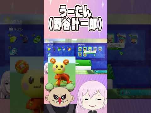 うーたん 改造」のYahoo!リアルタイム検索 - X（旧Twitter）を