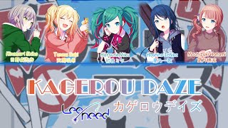 Cover art for [FULL VER] Kagerou Daze (カゲロウデイズ) / Leo/need × 初音ミク