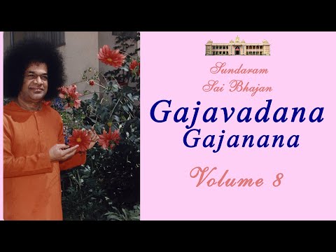 Gajavadanā Gananātha video thumbnail