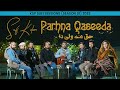 PARHNA QASEEDA KSP TEAM HUMERA CHANNA KSP SUFI SESSION 1