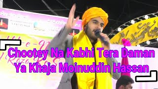 Chootey na kabhi tera daman ya khaja Moinuddin hassan Milad Raza Qadri new naat 2018 on Yjs islamic