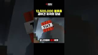 유튜브 썸네일