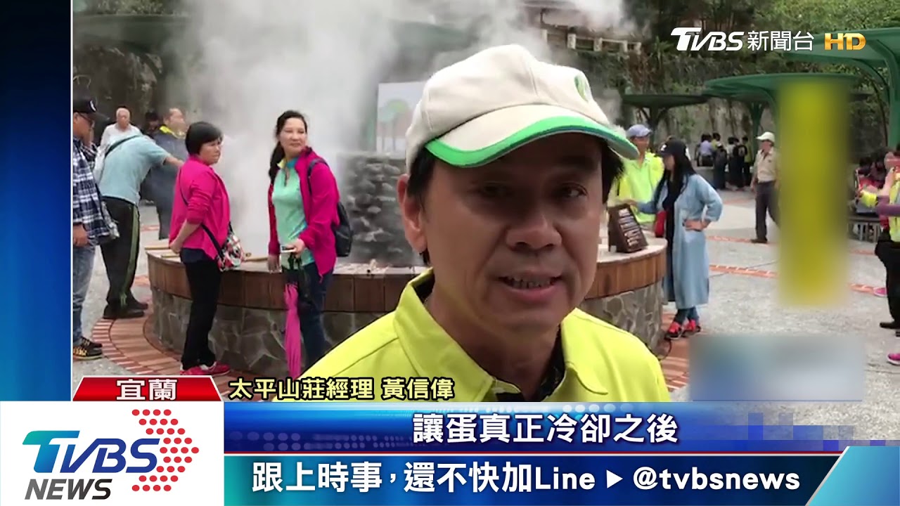整修逾半年 太平山「鳩之澤溫泉」重啟