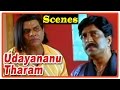 Udayananu Tharam Movie Scenes Sreenivasan Flirts With Meena Cochin Haneefa TP Madhavan