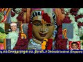 TMS Vaigai Raja Amman Song Vol 1