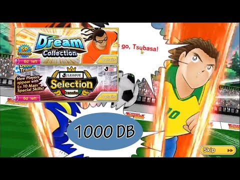 1000 DB+ FOR TRIO BELANDA + J LEAGUE !! - CAPTAIN TSUBASA DREAM TEAM