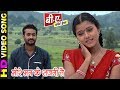More Man Ke Sajni Tai मोरे मन के सजनी तै B A First Year Supehit CG Movie