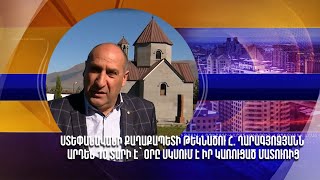 Ստեփանավանի քաղաքապետի թեկնածու Հ. Ղարագյոզյանն արդեն 10 տարի է՝ օրը սկսում է իր կառուցած մատուռից