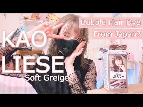 Japanese Bubble Hair Dye? Yes! | Kao Liese Soft Greige
