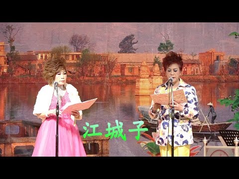江城子 .李惠蘭 / 吳翡翠