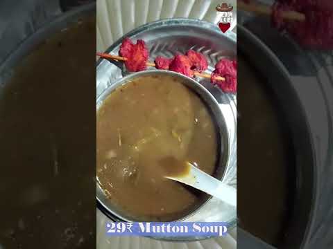 😍29₹-க்கு mutton soup & Chicken 🍗-ஆ 50₹-க்கு Chicken...