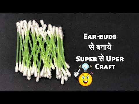 earbuds craft | Cotton buds reuse | Best out of waste | Recycling idea | Cotton swap uses Video