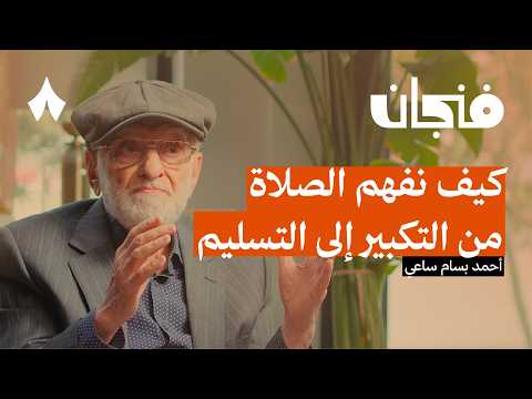 إذاعة ثمانية