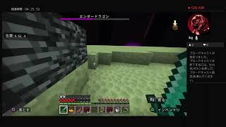 【MINECRAFT】～PS4統合版でエンドラRTA初挑戦！リベンジ～