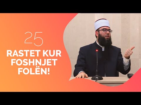 25.Rastet kur foshnjet folën! - Hoxhë Omer Bajrami