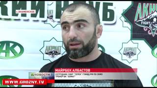 В Надтеречном районе прошел турнир по смешанным единоборствам