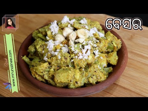 download lagu mp3 mp4 Besara Recipe, download lagu Besara Recipe gratis, unduh video klip Besara Recipe