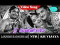 Lakshmi Kadatcham Movie Songs Nee Vennilavile Video Song N T Rama Rao K R Vijaya